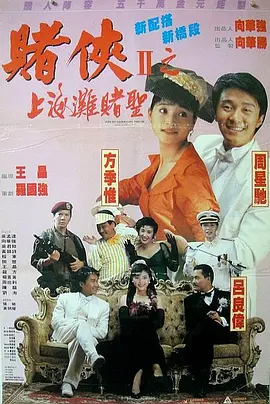 撸大师在线