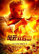 撸大师在线