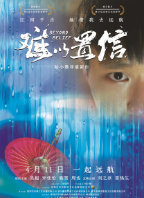 久久亚洲精品永久网站